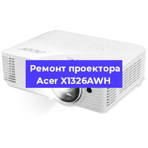 Замена HDMI разъема на проекторе Acer X1326AWH в Санкт-Петербурге